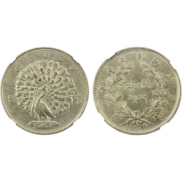 BURMA: Mindon, 1853-1878, AR kyat, CS1214 (1853), NGC AU details