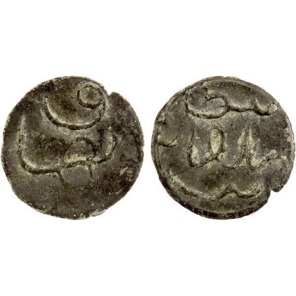 INDONESIA: SUMATRA: Zain al-'Abidin, fl. 1745, tin 1/4 pitis (0.31g), ND, Choice VF