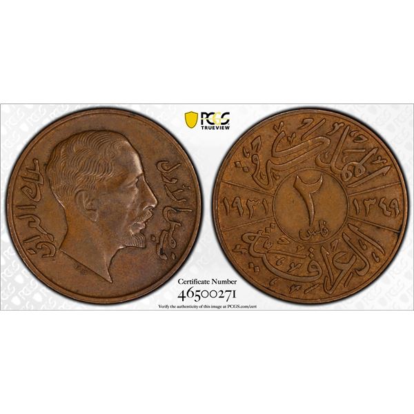 IRAQ: Faisal I, 1921-1933, AE 2 fils, 1931/AH1349, PCGS AU58