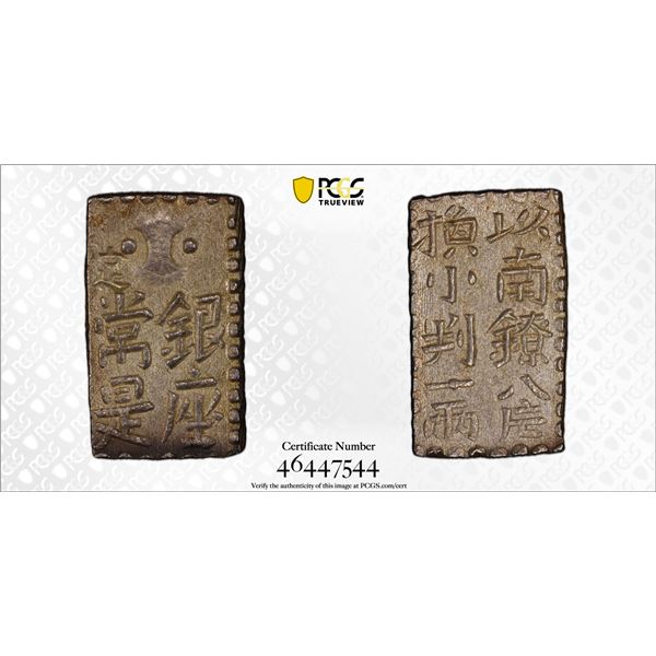 JAPAN: Bunsei, 1818-1830, AR 2 shu (7.44g), Edo min, PCGS MS63