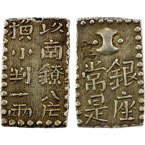 JAPAN: Bunsei, 1818-1830, AR 2 shu (7.55g), Edo mint, EF