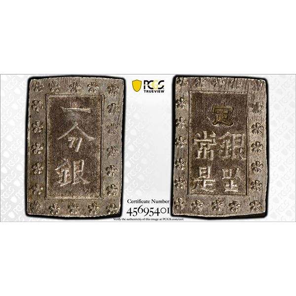 JAPAN: Tenpo, 1830-1844, AR bu, PCGS MS62