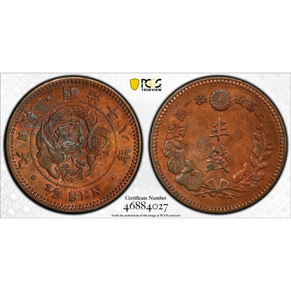 JAPAN: Meiji, 1868-1912, AE 1/2 sen, year 18 (1885), PCGS MS64 RB