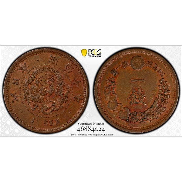 JAPAN: Meiji, 1868-1912, AE sen, year 10 (1877), PCGS AU55