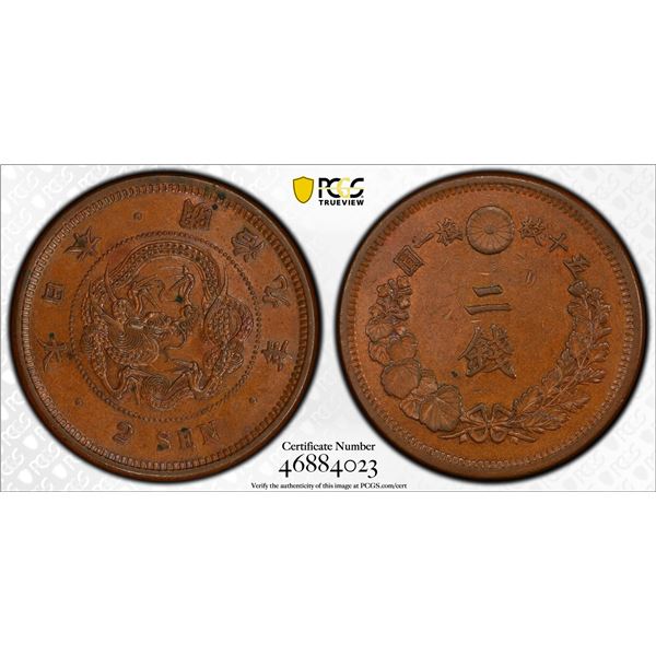 JAPAN: Meiji, 1868-1912, AE 2 sen, year 9 (1876), Y-18.1, JNDA-01-45, PCGS graded MS62 BN