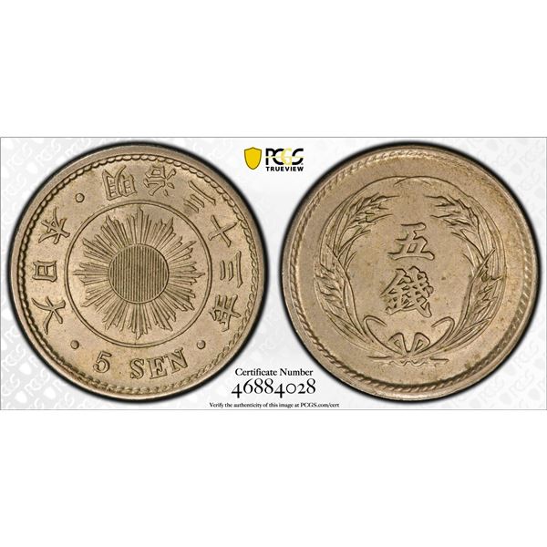 JAPAN: Meiji, 1868-1912, 5 sen, year 33 (1900), PCGS MS64