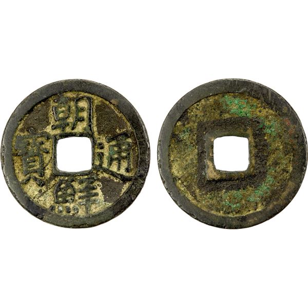 KOREA: Sejong, 1418-1450, AE mun (3.15g), VF