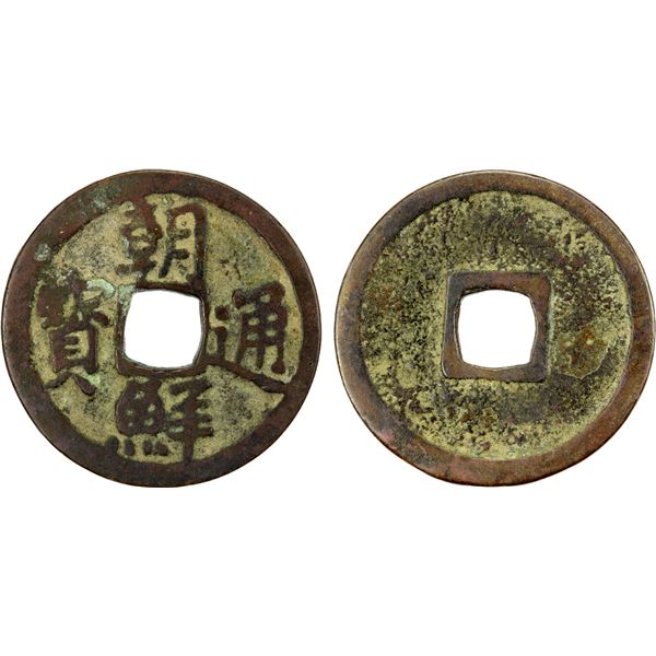 KOREA: Sejong, 1418-1450, AE mun (4.23g), F-VF