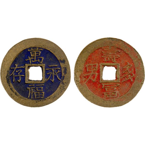 KOREA: AE charm (4.62g), EF