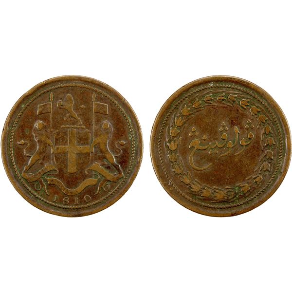 MALAY STATES: PENANG: George III, 1760-1820, AE cash, Pulu Penang, 1810, F-VF