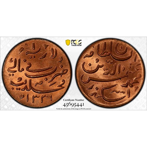 MALDIVE ISLANDS: Muhammad Shams al-Din III, 1904-1935, AE larin, AH1331, PCGS MS66 RD