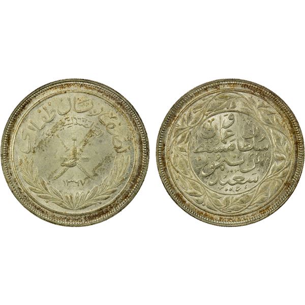 MUSCAT & OMAN: Sa'id ibn Taimur, 1932-1970, AR 1/2 dhofari rial, AH1367, Choice UNC