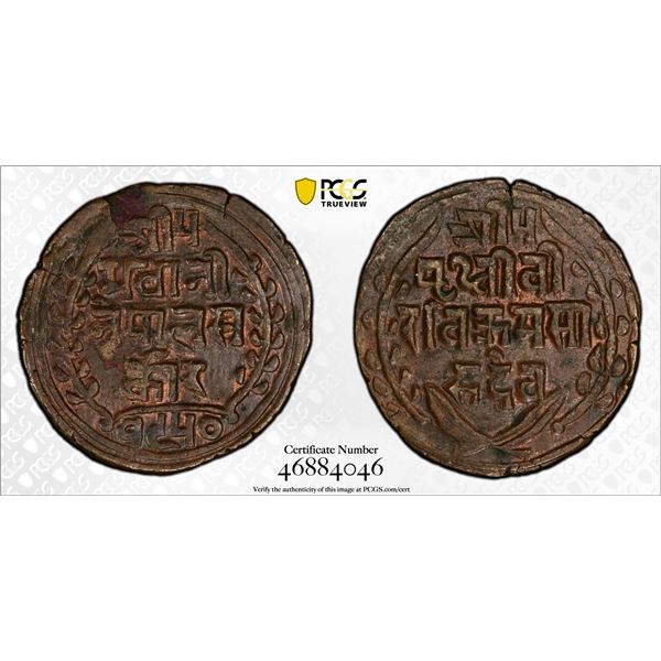 NEPAL: Prithvi Bir Bikram, 1881-1911, AE paisa, SE1950 (1893), PCGS AU55