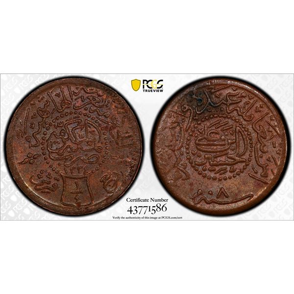 SAUDI: HEJAZ: al-Husayn b. 'Ali, 1916-1924, AE 1/4 ghirsh, AH1344 year 8, PCGS MS62 BN
