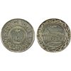 Image 1 : SYRIA: Islamic State, AR 2 dirhams (6.02g), AH1437, EF