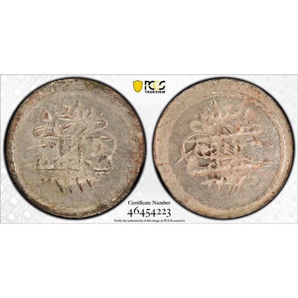 TURKEY: Mahmud II, 1808-1839, AR para, Kostantiniye, AH1223 year 28, PCGS MS62