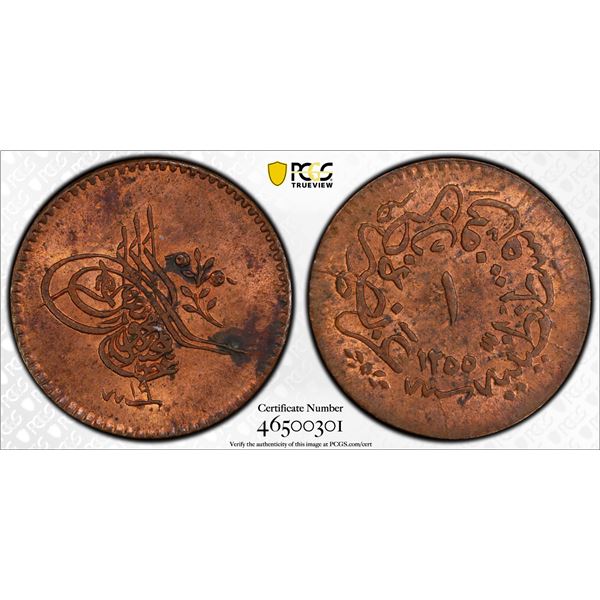 TURKEY: Abdul Mejid, 1839-1861, AE para, Kostantiniye, AH1255 year 19, PCGS MS63 RB