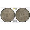 Image 1 : TURKEY: Mehmet V, 1909-1918, 40 para, Kostantiniye, AH1327 year 8, PCGS MS65