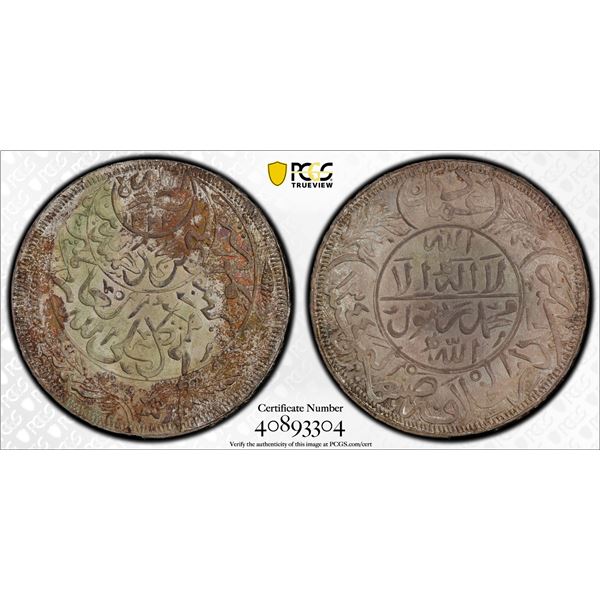 YEMEN: Yahya b. Muhammad, 1904-1948, AR riyal, San'a, AH1344, PCGS MS65