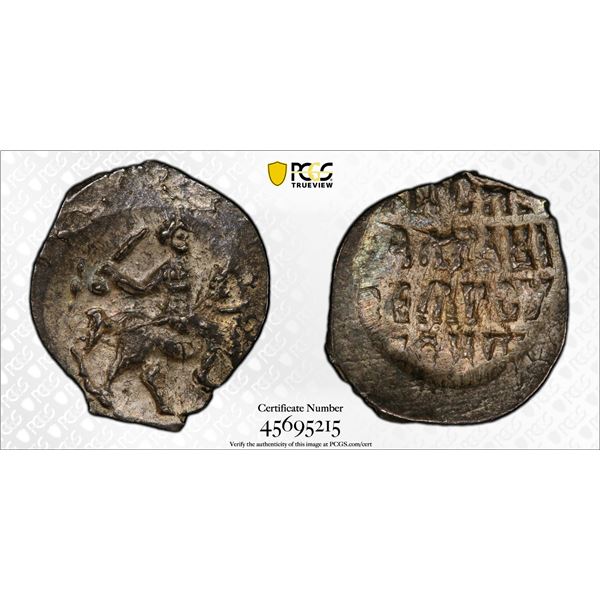 RUSSIA: MOSCOW: Ivan IV, the Terrible, 1533-1547, AR denga, Tver, PCGS AU58