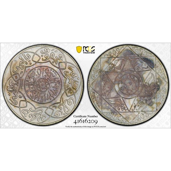 MOROCCO: 'Abd al-'Aziz, 1894-1908, AR 2 1/2 dirhams, Paris, AH1314, PCGS UNC details