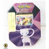 Image 1 : POKEMON TIN WITH 200 CARDS
