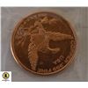 Image 1 : 1OZ FINE COPPER UNICORN ROUNDÿ