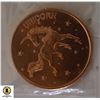 Image 2 : 1OZ FINE COPPER UNICORN ROUNDÿ