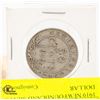 Image 2 : 1919 NEWFOUNDLAND SILVER HALF DOLLAR