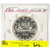 Image 1 : 1966 SILVER ONE DOLLAR CANADIAN COIN