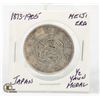 Image 1 : 1873 & JAPAN MEIJI ERA 1/2 YEN