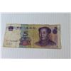 Image 3 : Foreign Bill & Coins - Chinese?