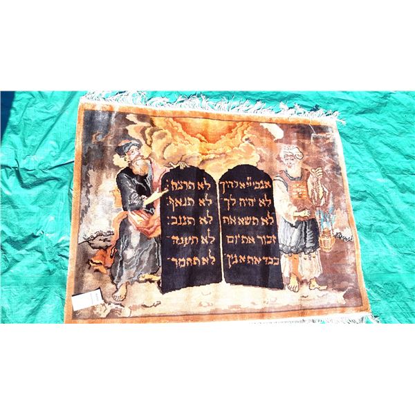 Wool Rug Hebrew 10 Commandments Cat C