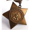 Image 5 : 1882 KHEDIVE STAR AND 1919 WWI TENNESSEE MEDAL