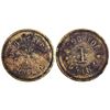 Image 1 : Union Saloon  Token, Very Rare  [170199]