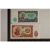 Image 1 : 1951 BULGARIA 5 & 10 LEVA CRISP UNC BILLS