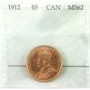 Image 1 : 1912 Gold $5 Prestige Certified MS62