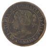 Image 2 : 1-cent 1859 DP N9 Variation ICCS VF20