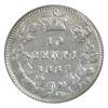 Image 3 : 10-cent 1887 ICCS VF20