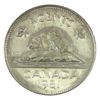 Image 2 : Error! 5-cent 1981 Struck Through Grease