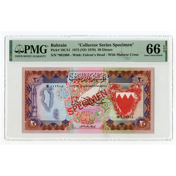 Bahrain Monetary Agency, 1973 (ND 1978), Collector Series Specimen Banknote