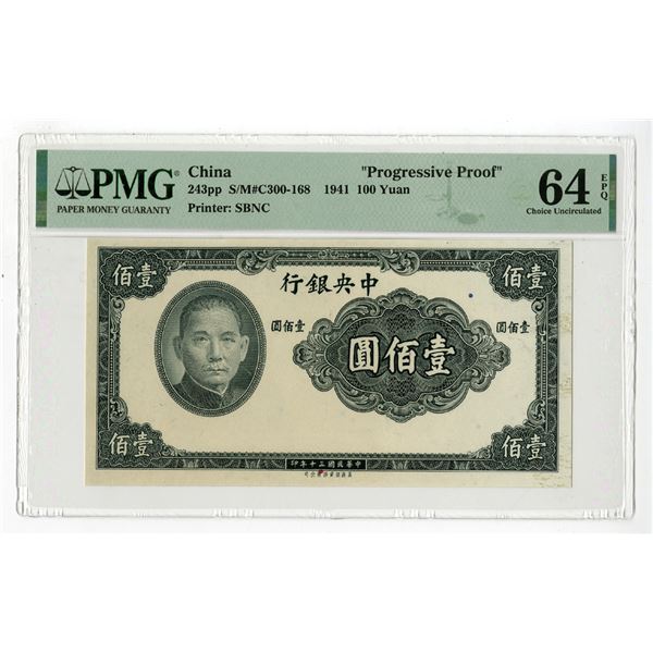 Bank of China, 1941, 100 Yuan Uniface Obverse Progress Proof