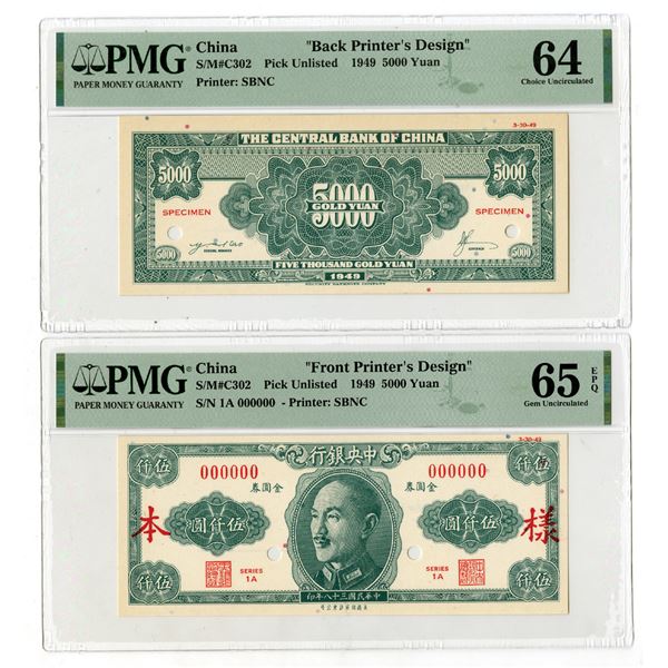 Central Bank of China, 1949, Unlisted Face & Obverse Essay Banknote Pair