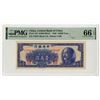 Image 1 : Central Bank of China, 1949, Issued Banknote