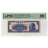 Image 1 : Central Bank of China, 1949, Issued Banknote.