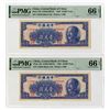 Image 1 : Central Bank of China, 1949, Pair of Sequential Issued Banknotes