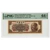 Image 1 : Central Bank of China, 1949, Issued Banknote