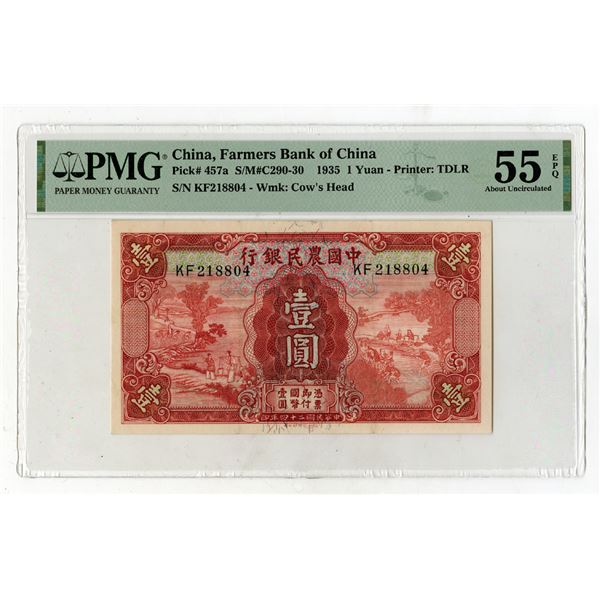 Farmers Bank of China, 1935, Issued Banknote