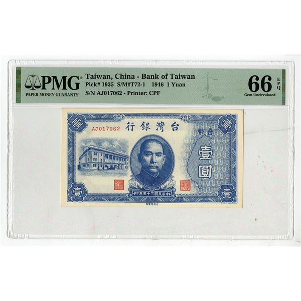 Bank of Taiwan, 1946, Issued Banknote