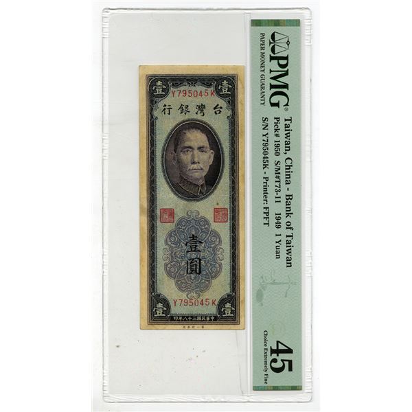 Bank of Taiwan, 1949 Issued Banknote.